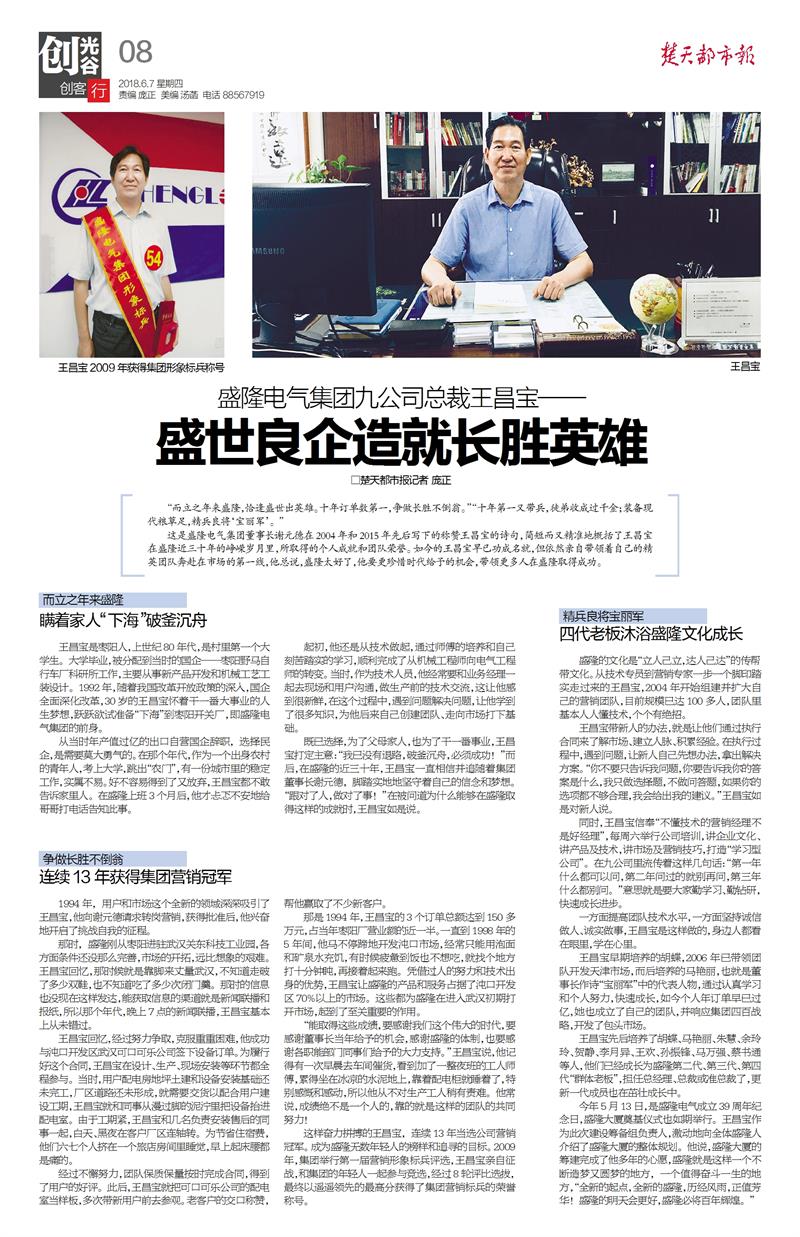 1530011676988009.jpg 微信图片_20180607090823.jpg