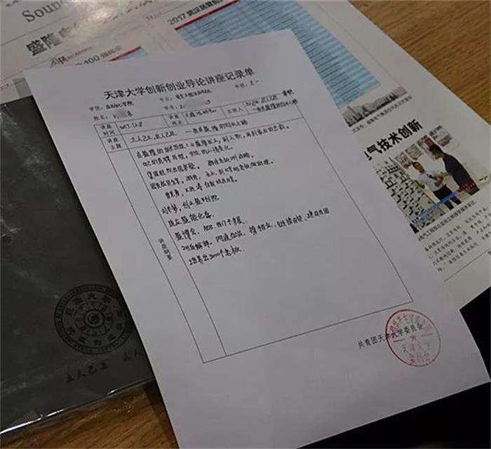 1530174101716479.jpg 微信图片_20180628120922.jpg