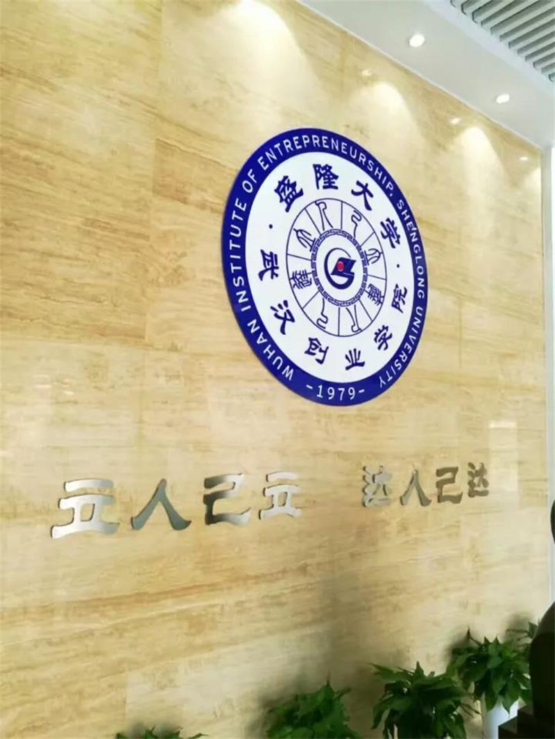 1530252328127769.jpg 微信图片_20180629100133.jpg