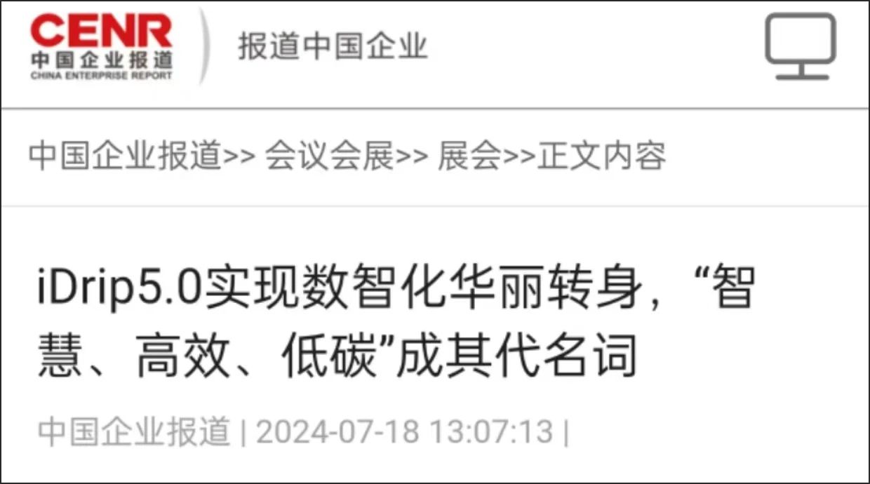 1730773691865420.jpg 微信图片_20241105102359.jpg