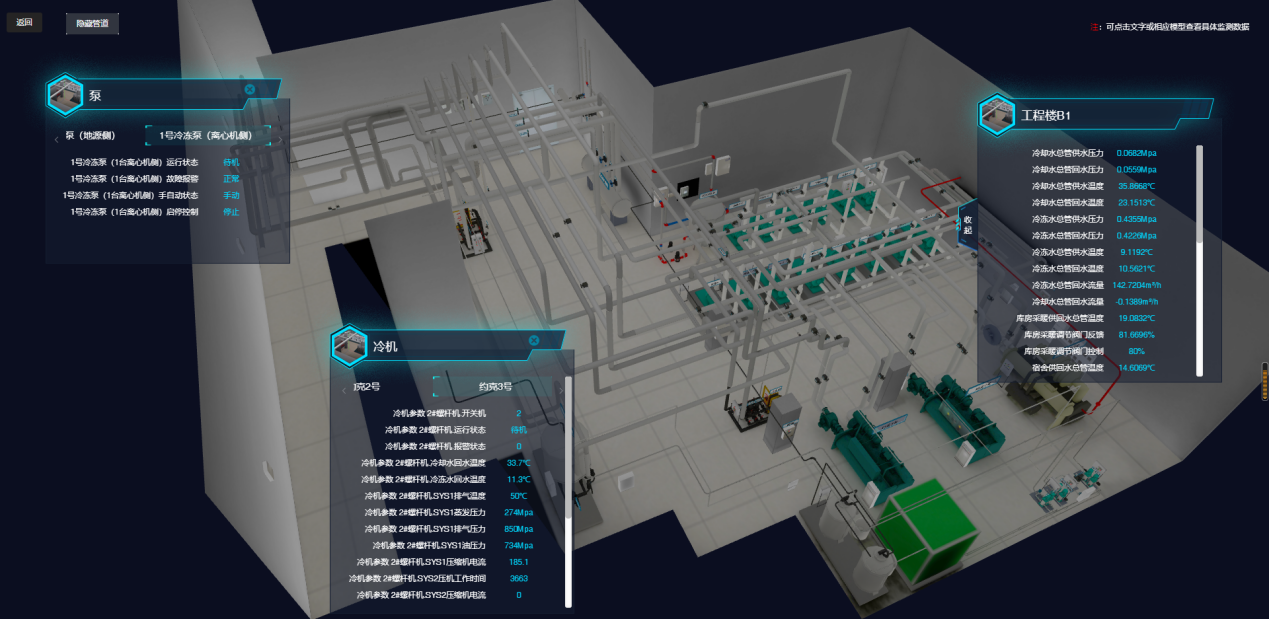 1720075050211539.png 1-综合管理系统_02.png